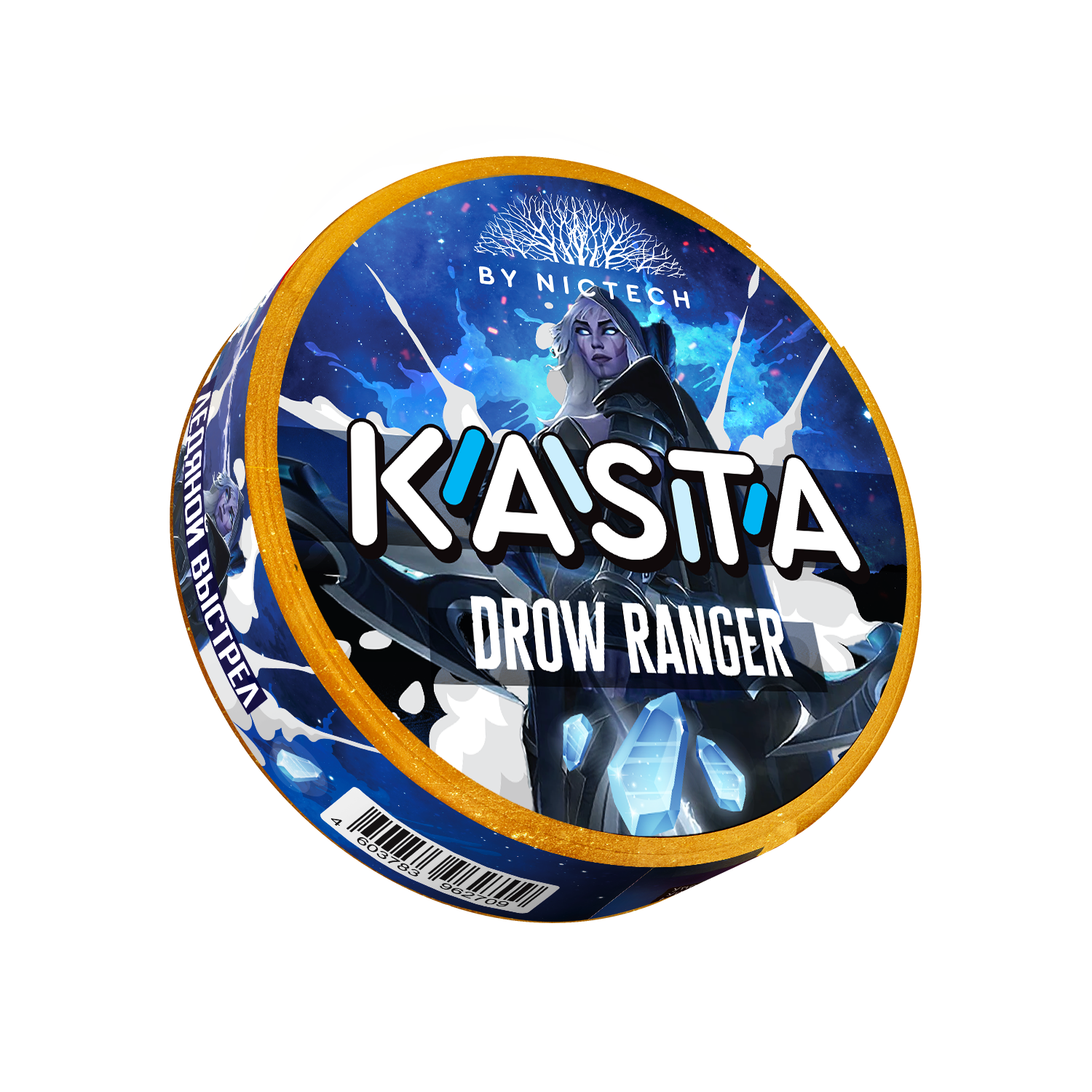 KASTA DROW RANGER